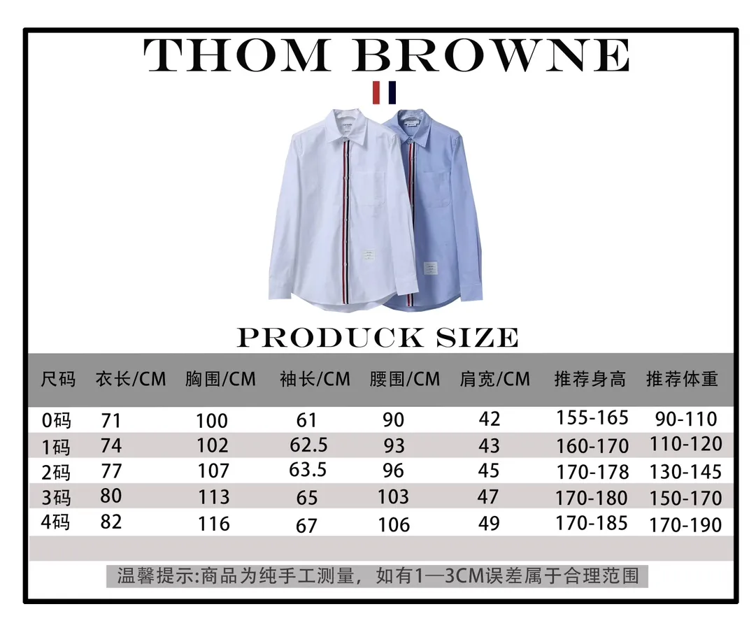 ：902 （TB ） Size